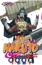 Naruto - tome 50