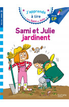 Sami et julie cp niveau 3 : sami et julie jardinent