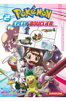 Pokemon epee et bouclier - tome 2 - vol02