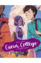 Coeur college - tome 2 - chagrins d'amour