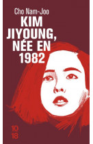 Kim jiyoung, nee en 1982