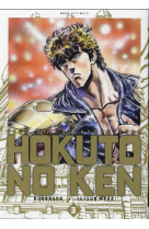 Hokuto no ken ultimate t03