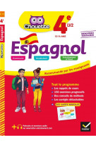 Espagnol 4e - lv2 (a1+, a2) - cahier d'entrainement et de revision
