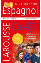 Dictionnaire espagnol - special college