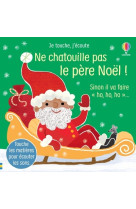 Ne chatouille pas le pere noel ! - je touche, j-ecoute