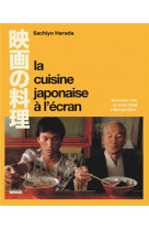 La cuisine japonaise a l-ecran - 60 recettes culte du studio ghibli a midnight diner