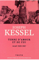 Terre d-amour et de feu - israel 1926-1961