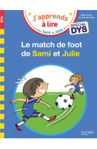 Sami et julie ce1 special dys (dyslexie) le match de foot de sami