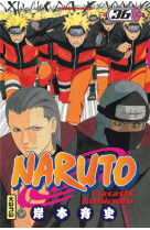 Naruto - tome 36