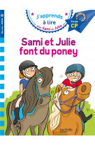Sami et julie cp niveau 3 sami et julie font du poney
