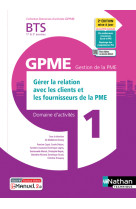 Gérer relat clients/fourn. bts gestion de la pme 1e/2e années (dom act gpme) livre + licence élève