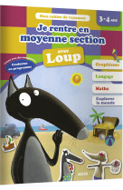 Je rentre en moyenne section avec loup (nouvelle edtion)