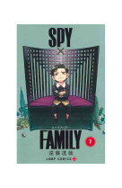 Spy×family 7 (vo japonais)