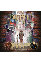 Harry potter : le chemin de traverse