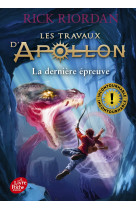 Les travaux d'apollon - tome 5