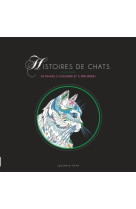 Coloriage histoires de chats