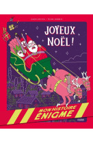 Mon histoire énigme - joyeux noël !