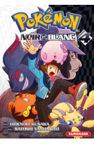 Pokémon noir et blanc - tome 4