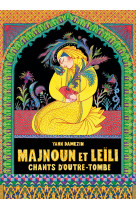 Majnoun et leïli