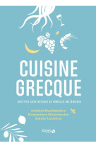 Cuisine grecque - recettes authentiques de familles hellénistes