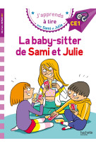 Sami et julie ce1  la baby-sitter de sami et julie