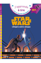 Disney - star wars - l'empire contre-attaque, ce1