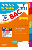 Objectif bac 2023  - 1re st2s  toutes les matières