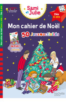 Mon cahier de noël avec sami et julie dès 6 ans