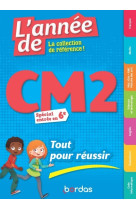 L'année de cm2 tout pour réussir spécial entrée en 6e