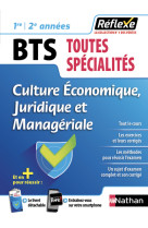 Culture économique, juridique et managériale - bts 1ère/2ème années - guide réflexe n27