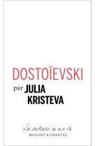 Dostoïevski