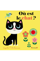 Où est le chat ?