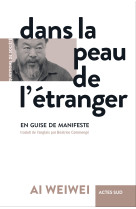 Dans la peau de l'étranger