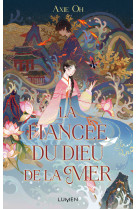 La fiancée du dieu de la mer