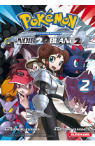 Pokémon noir 2 et blanc 2 - tome 2