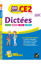 Dictées ce2