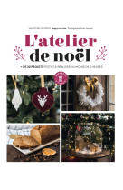 L'atelier de noël