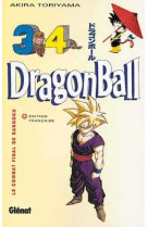 Dragon ball (sens français) - tome 34