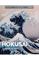 Hokusai