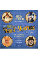 Les archives d'ankh morpork t1