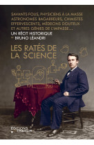 Les ratés de la science