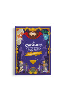 Les chevaliers de la table ronde (2nde ed)