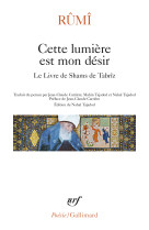 Cette lumière est mon désir