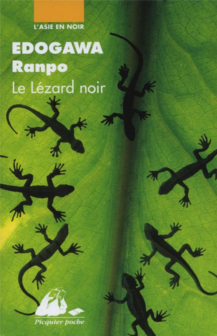 LE LEZARD NOIR - EDOGAWA RANPO - PICQUIER