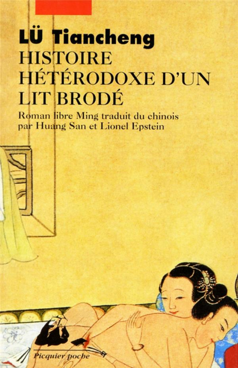 HISTOIRE HETERODOXE D-UN LIT BRODE - LU TIANCHENG - PICQUIER