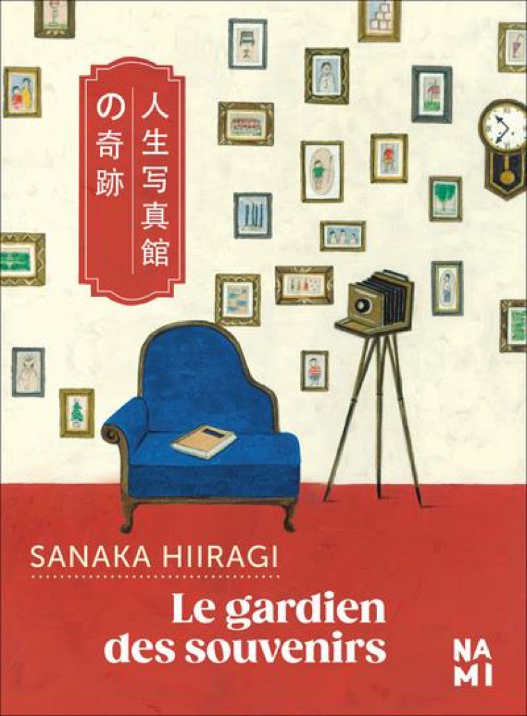 LE GARDIEN DES SOUVENIRS - HIIRAGI SANAKA - BLACKLEPHANT