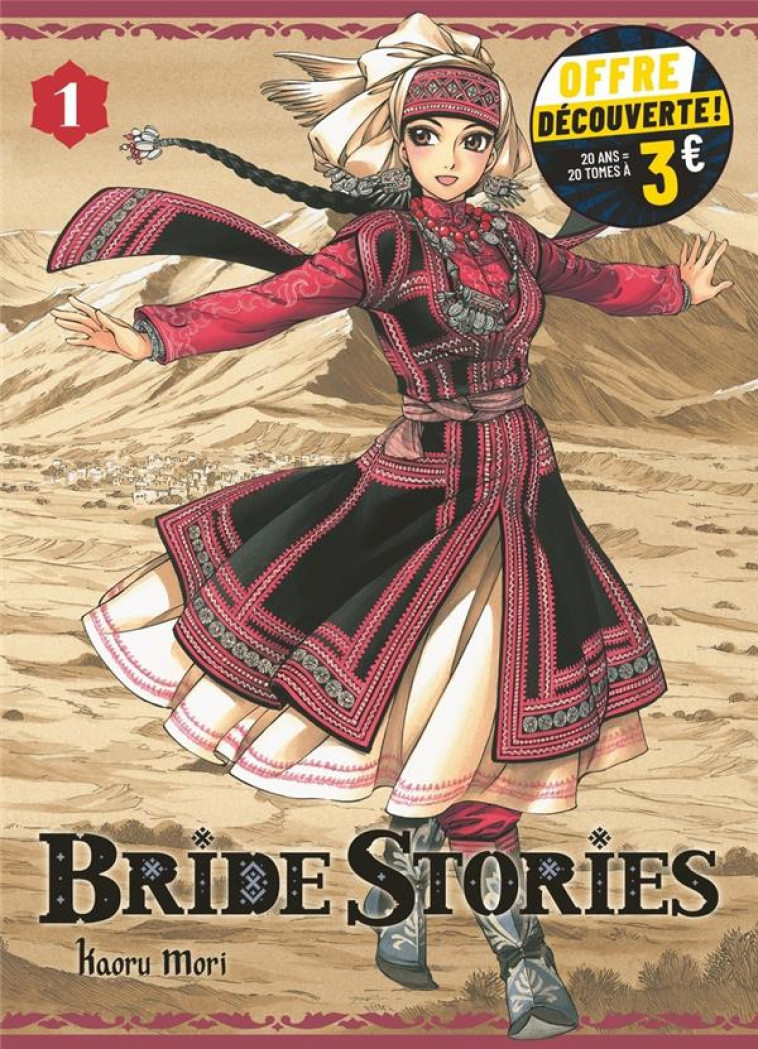 BRIDE STORIES T01 A 3 EUROS - MORI KAORU - KI-OON
