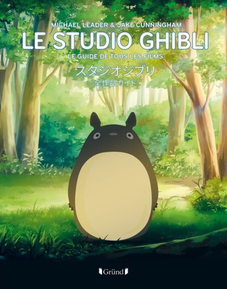 Le studio Ghibli - Le guide de tous les films - Le Guide des Films du studio Ghibli - Cunningham Jake, Leader Michael - GRUND