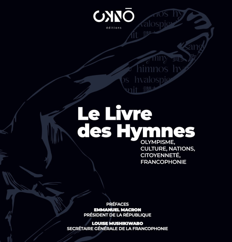 Le livre des hymnes - Krabal Jacques, Macron Emmanuel, Mushikiwabo Louise, Garay François - OKNO EDITIONS