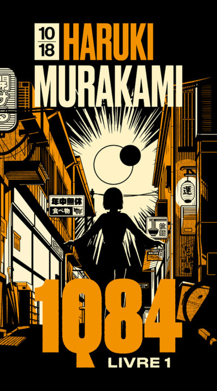 1Q84 - Livre 1 (Edition Spéciale) - Haruki Murakami, Hélène Morita, Yôko Miyamoto - 10 X 18